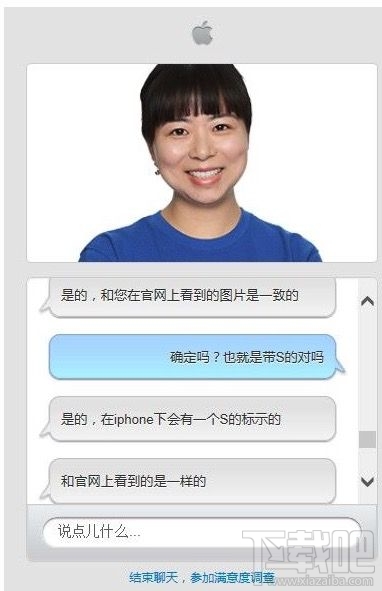 悬念告破 国行新款 iPhone 后背带“s”获确认