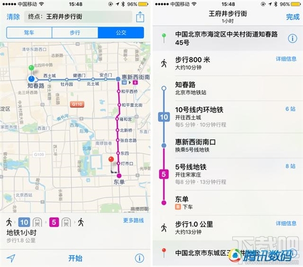 苹果iOS 9正式版体验：新字体+真正的多任务