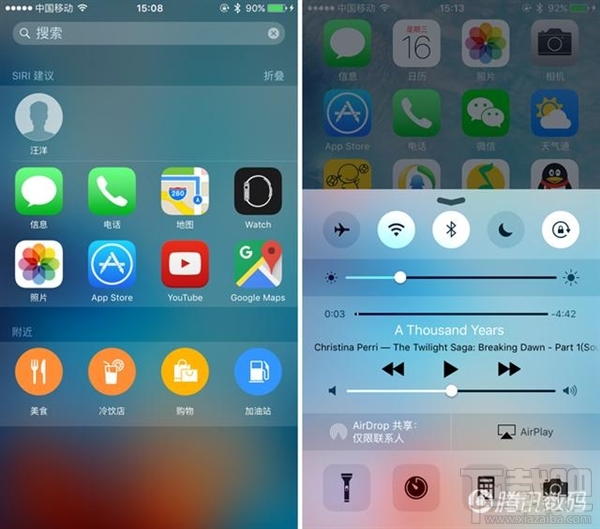 苹果iOS 9正式版体验：新字体+真正的多任务