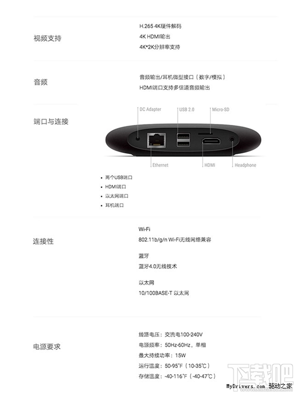 肥皂盒大小的Android电脑来了