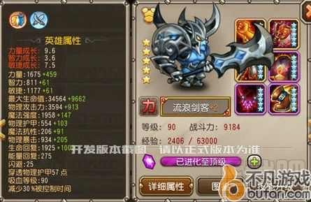 刀塔传奇秘籍 刀塔传奇新魂匣英雄流浪剑客全方面剖析