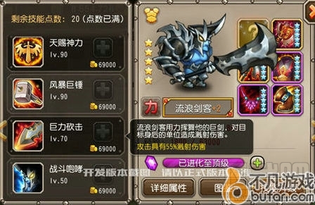 刀塔传奇秘籍 刀塔传奇新魂匣英雄流浪剑客全方面剖析