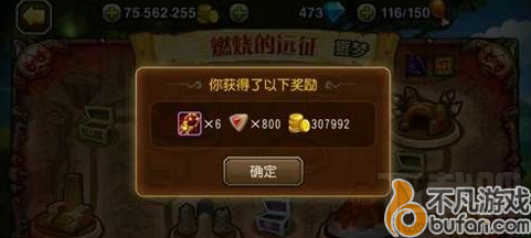 刀塔传奇秘籍 刀塔传奇噩梦远征实用阵容推荐