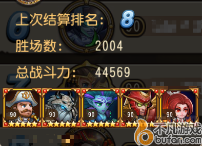 刀塔传奇秘籍 刀塔传奇竞技场橙2法师阵容速配推荐