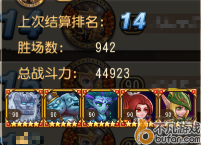 刀塔传奇秘籍 刀塔传奇竞技场橙2法师阵容速配推荐