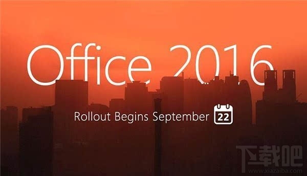 迎接Office2016正式版：25年 微软历代Office盘点