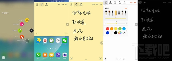 GALAXY Note 5体验：三星的又一力作