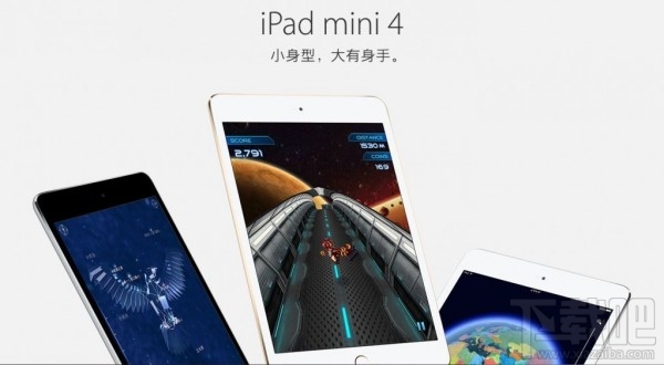 iPad mini 4开箱: 时隔两年的新版本你买吗？