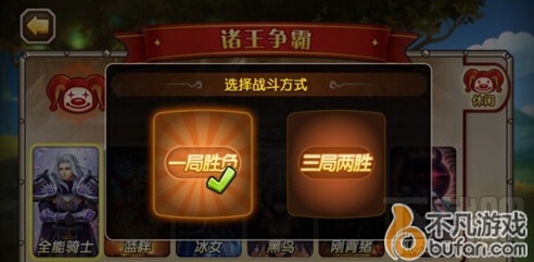刀塔传奇秘籍 刀塔传奇诸王争霸竞技场阵容搭配推荐