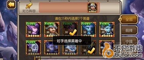 刀塔传奇雷卡诸王争霸队怎么选英雄 雷卡诸王争霸队选择