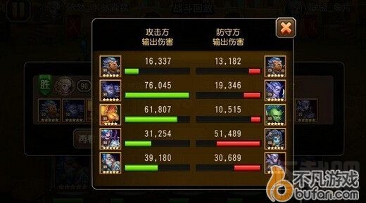 刀塔传奇秘籍 刀塔传奇巅峰竞技场法师阵容搭配解析