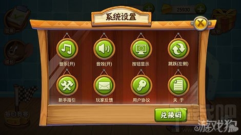 猫和老鼠手游玩法 猫和老鼠手游兑换码如何进行兑换