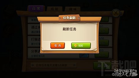 猫和老鼠手游玩法 猫和老鼠手游进行任务刷新的条件与方法