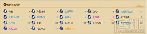 炉石传说塔迪乌斯通关卡组分析，炉石传说塔迪乌斯剧情通过心得