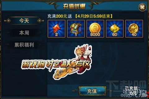 时空猎人攻略 时空猎人魔能宝石获得方法及全面分析