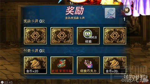 时空猎人攻略 时空猎人特效装备深度解析：审判系列