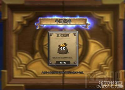 炉石传说快速赚钱心得，炉石传说赚钱方式解析