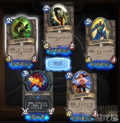 炉石传说天梯排位介绍，炉石传说天梯排位等级解析