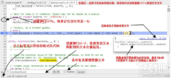 谷歌Chrome浏览器开发者工具教程—JS调试篇