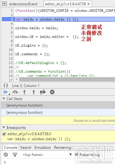 谷歌Chrome浏览器开发者工具教程—JS调试篇