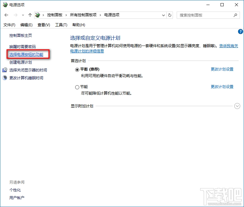 Win10关不了机怎么办 Windows10不能关机总是重启解决办法