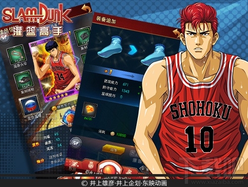 《灌篮高手》强大装备系统终极大盘点