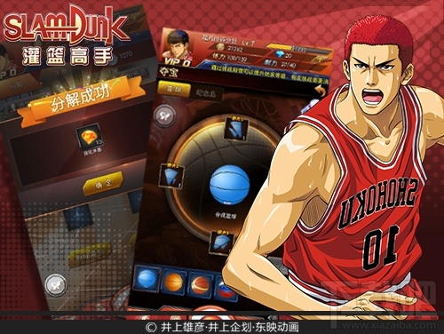 《灌篮高手》强大装备系统终极大盘点