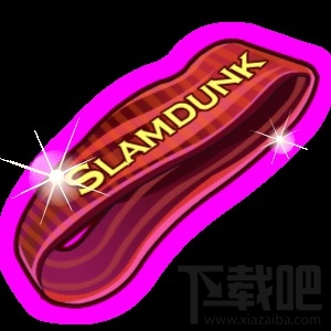 《灌篮高手》装备资料之终极王牌套装揭秘