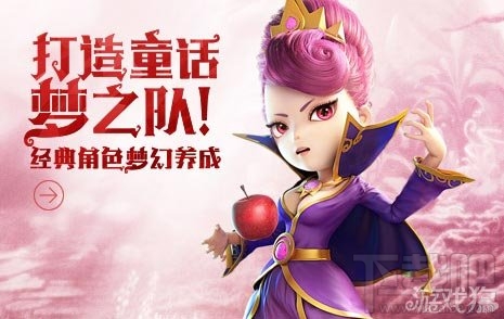 有杀气童话如何通过技能来选择伙伴