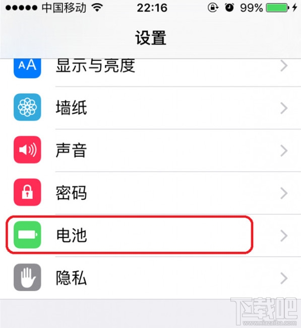 苹果iPhone手机低电量模式在哪 iOS9低电量模式开启方法