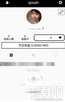 17app怎么看追踪的人直播 17app看关注的人直播教程