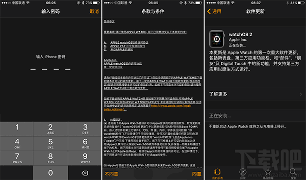 苹果AppleWatch OS2怎么升级?Apple Watch OS2升级教程