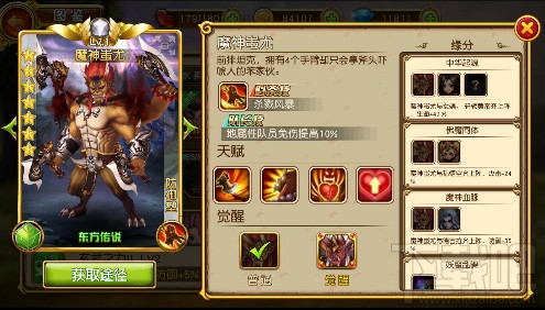 《盗梦英雄》肉盾英雄打断哪家强