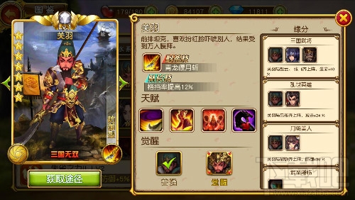 《盗梦英雄》肉盾英雄打断哪家强