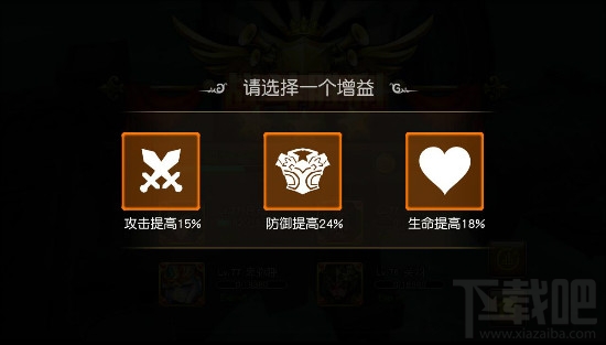 《盗梦英雄》无限梦境攻略