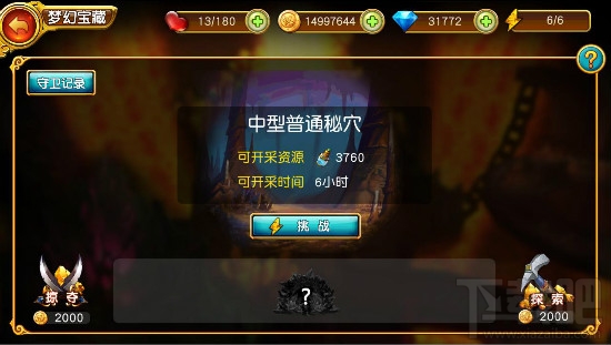 《盗梦英雄》梦幻宝藏副本详解