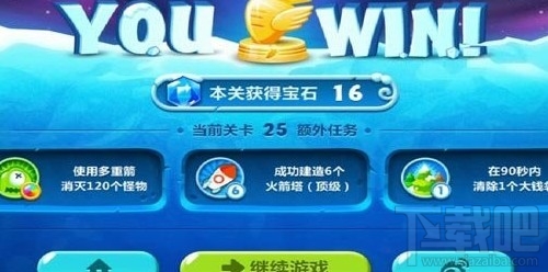 保卫萝卜2攻略：第25关攻略 极地冒险1宝石金萝卜教程