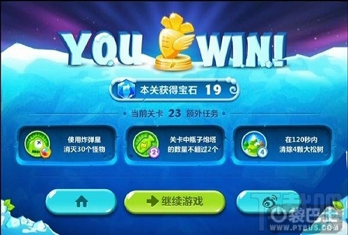保卫萝卜2攻略：第23关攻略 极地冒险1宝石金萝卜教程