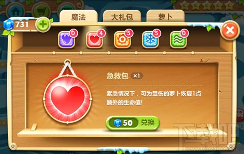 保卫萝卜2道具介绍大全 助你轻松拿金萝卜