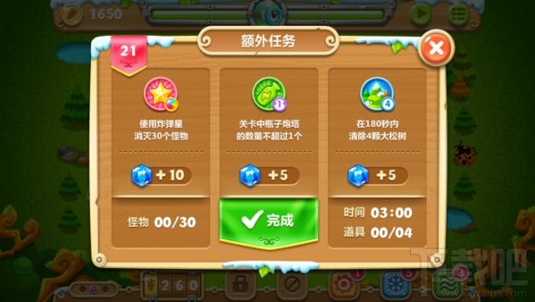 保卫萝卜2攻略：第21关攻略 极地冒险1宝石金萝卜教程