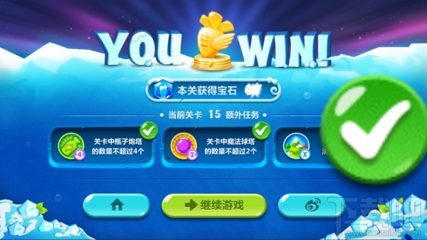保卫萝卜2攻略：第15关攻略 极地冒险1宝石金萝卜教程