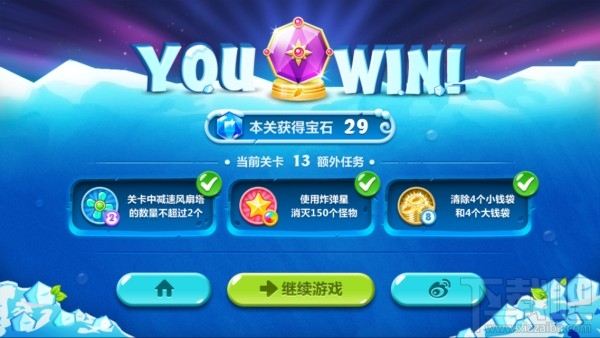 保卫萝卜2攻略：第13关攻略 极地冒险1宝石金萝卜教程