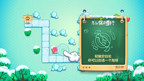 《保卫萝卜2》新手教程，如何保卫萝卜。