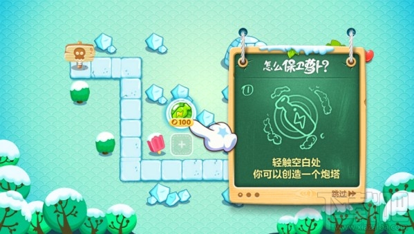 《保卫萝卜2》新手教程，如何保卫萝卜。