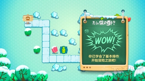 《保卫萝卜2》新手教程，如何保卫萝卜。