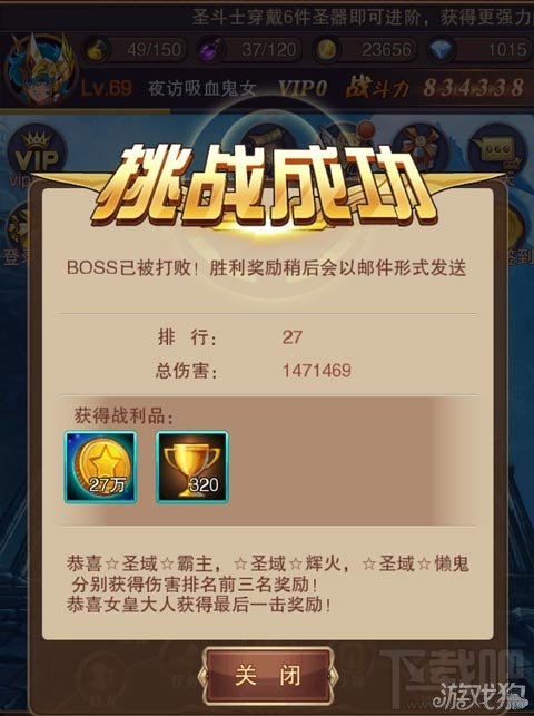 圣斗士星矢手游jjc战斗时间问题分析