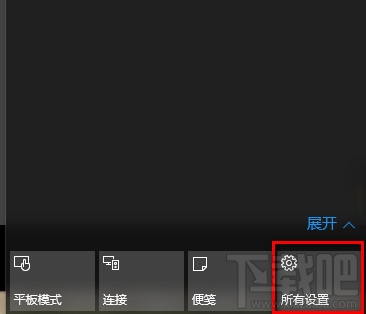 Win10任务栏颜色怎么改 Windows10任务栏颜色设置教程