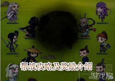 秦时明月帮战攻略，秦时明月帮战玩法及奖励攻略