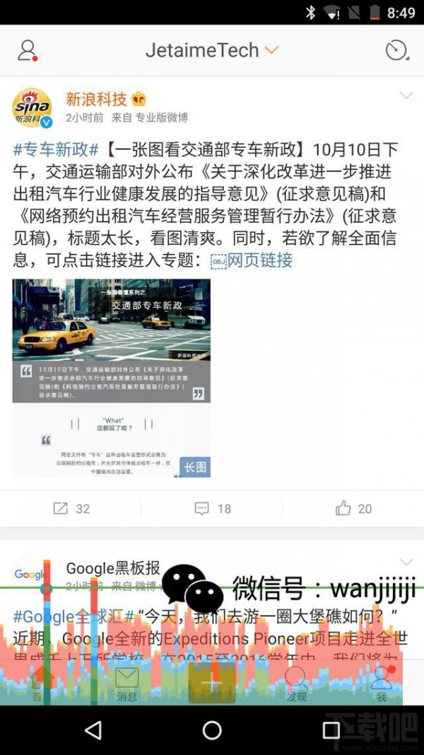 系统流畅发热不明显 华为Nexus 6P零售版上手评测