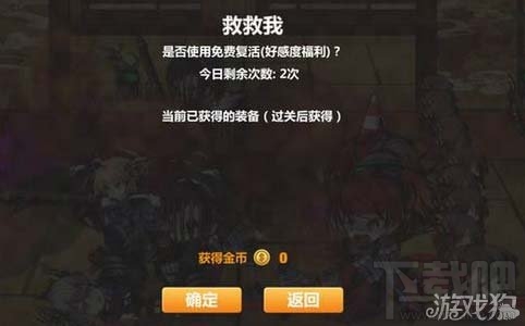 崩坏学园2红贽人形分析 输出超越终焉